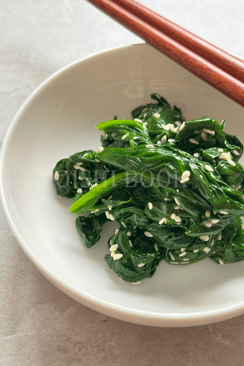 How to make Spinach Namul