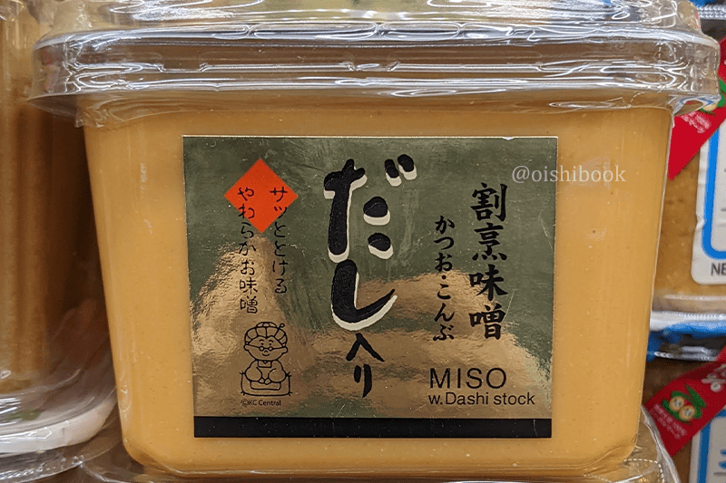 Which miso should I pick